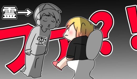 私、男性の霊が憑りついてるらしい【実話】