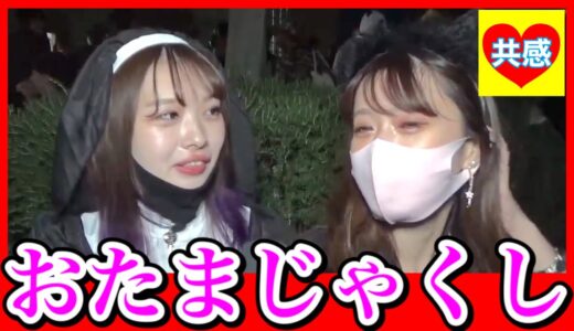 おたまじゃくしあるある