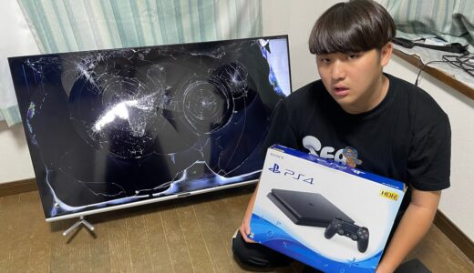友達のTV潰した後にプレステ4をプレゼントしてみた動画