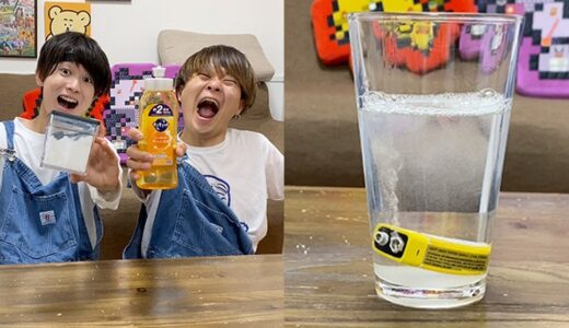 洗剤を混ぜた水の中に塩と電池を入れると...？ #Shorts