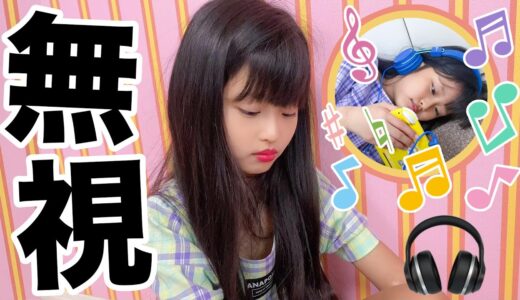 双子の姉がヘッドホンにハマってから一切口を聞いてくれなくなりました。【iClever】