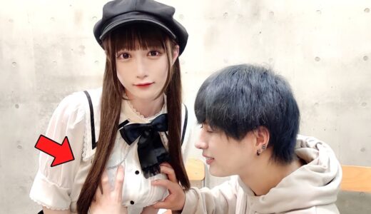 【ドッキリ】目隠ししておっぱい触らせてみた