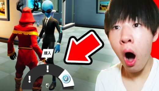 絶対に話してはいけないNPC【フォートナイト / Fortnite】