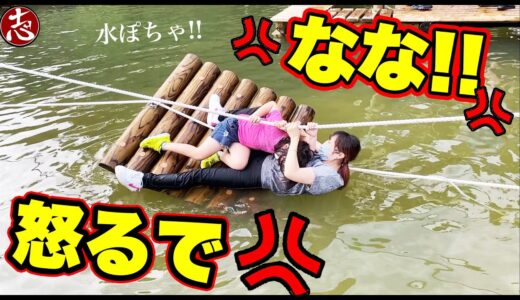 【水上アスレチック】失敗したらドボン！運動音痴なココロマン家が頑張った結果・・・！六甲山のフィッシャーズパーク！