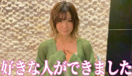 【JK】好きな人が出来たので、メンバーに伝えたいと思います。