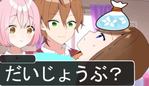 迷惑すぎるお見舞いがマジ草WWWWWWWWWWWWWWWWWWW