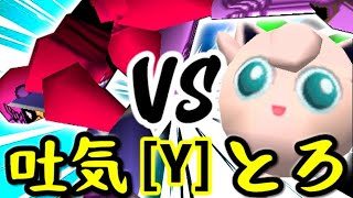 【第十四回】3億ドルの吐き気 VS とろけるヨシオ【Yブロック第二試合】-64スマブラCPUトナメ実況-