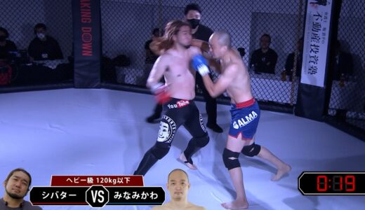 BreakingDown全試合公開