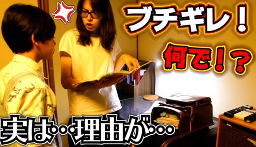 ズルしたでしょ…！？宿題終わるの早すぎ…ママが確認したら…実は…まさかの理由が…