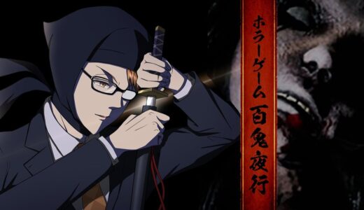 【#ホラーゲーム百鬼夜行】高難易度   Home Security 【二夜目】