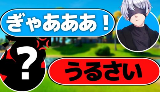 有名実況者が24時間配信してたので乗り込んで騒いだら怒られたw w w【FORTNITE/フォートナイト】