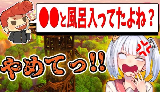 なえじの秘密を暴いてしまったかもしれない………..【フォートナイト】
