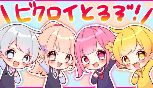 【フォートナイト】妹子のなーなに念願の新しい弟子後輩を会わせてみましたwwwwwww