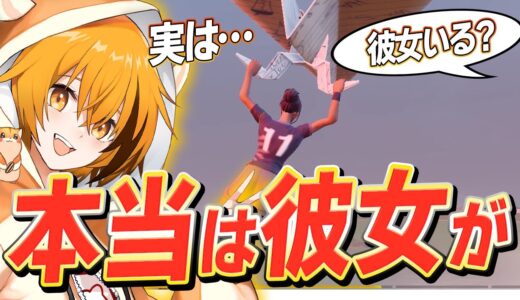 「好きな女性のタイプは変わった？」「今後やりたいことは?」など1年ぶりのはむっぴ質問コーナー！【フォートナイト/Fortnite】