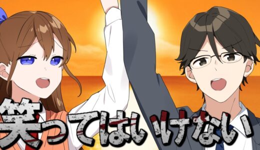 笑ってはいけない青春ドラマがやばいWWWWWWWWWWWWWWWWWWW