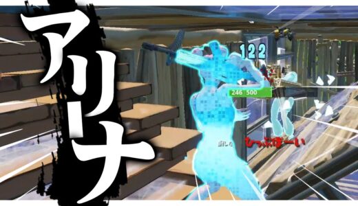 勝つまで終わらない配信で沼にはまるまうふぃん...【フォートナイト/Fortnite】
