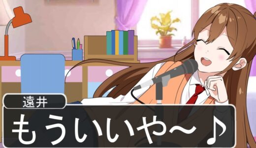 夏休みの宿題あるあるをミュージカルにした結果WWWWWWWWWW