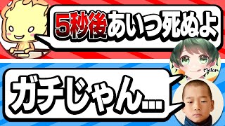 ふぁいあー、実は予言者でした...【フォートナイト/Fortnite】