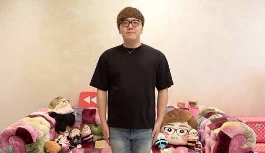 10年間ありがとう。