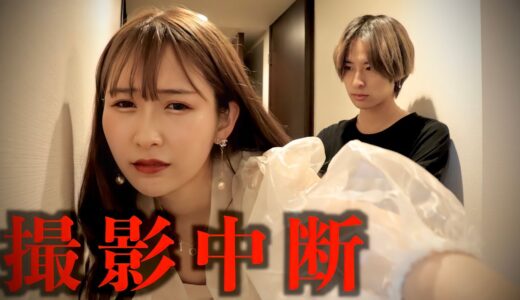 【緊急事態】彼女のトイレの後が臭すぎて撮影中断する事態に…