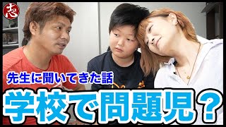 【個別懇談】こころとななは進級してからどない？先生に聞いてきた話