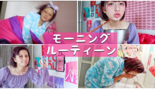 【ASMR】モーニングルーティンの生活音🕊☀️