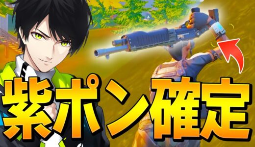 【知ってる?】ソロ勝率を爆上げする「プロおすすめの動き方」をネフライトが紹介【フォートナイト/Fortnite】