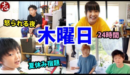 【初日】朝から勉強頑張ってプールして遊んで笑って怒られて泣いて・・・忙しいココロマン家やなぁ。夏休み祝日1日目木曜日
