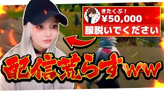 【スーパーチャットで配信荒らしｗｗ】ちゅきめろでぃが呆れて激怒…