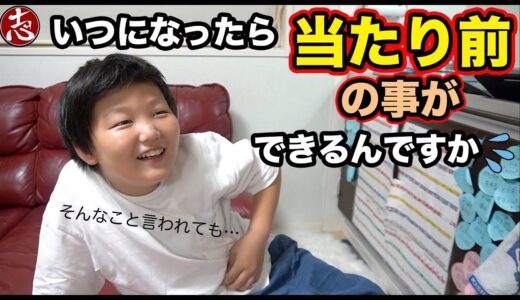 【教育って難しい】物忘れが多い小学生にご褒美すごろく？作ってやってみた！！