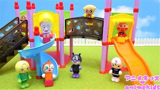 アンパンマン おもちゃ アニメ 公園 すべりだいであそぶよ！ アニメキッズ