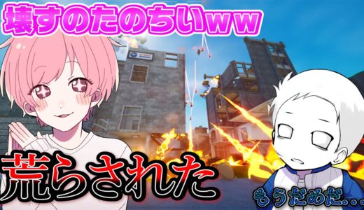 じーすのせいでもう島作れないです...【フォートナイト】