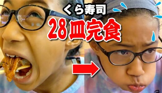 くら寿司で一人で28皿も食べたミーミ！お腹パンパンになってまでゲットしたかったアイテムが〇〇！！