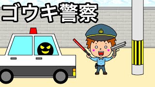 【アニメ】もしも警察学校に入ったら