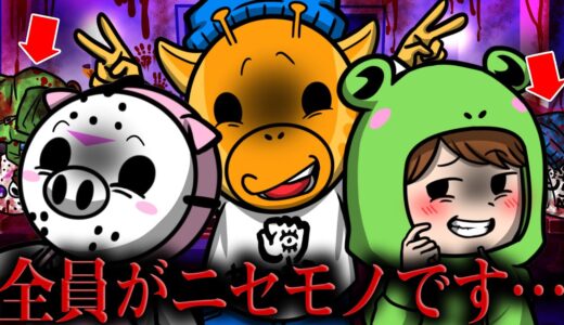 出会ったら死ぬ「ドッペルゲンガー」が現れたらどうなるのか？【怖い話】【アニメ】【都市伝説】
