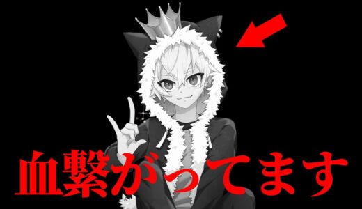 実はねこくんと従兄弟でした。【フォートナイト】