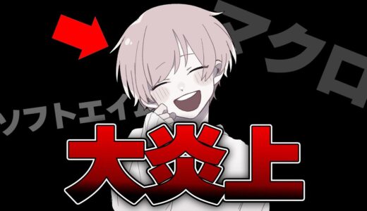 俺が 