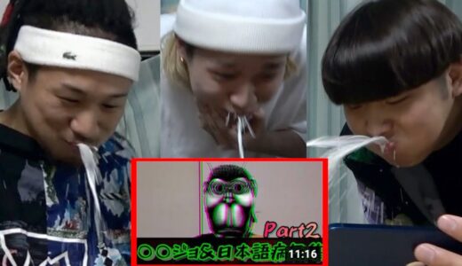 口に牛乳含んで5年前の初期メンバーと今の動画見てみた【チャンネルがーどまん】