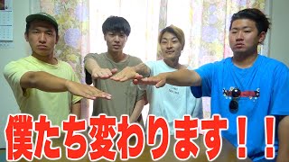 【心機一転】僕たちは変わります。(桐崎栄二）