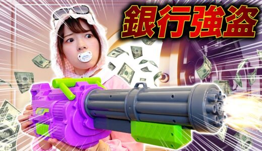 【天才】赤ちゃんが銀行強盗！？ミルクがほしくて銃を打ちまくるwww【ドラマ】