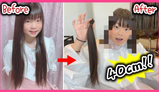 【イメチェン】まひめろが自慢の髪を40cm切った理由…