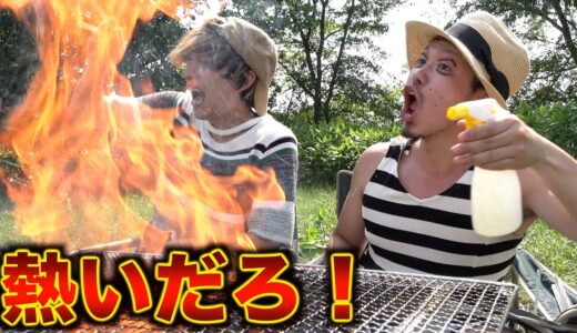 【家族キャンプ】BBQで大火傷する子ども