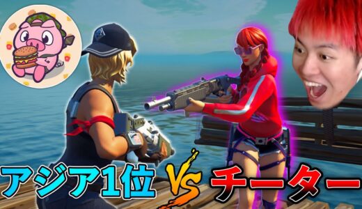アジア1位を色んなチートでボコしたったｗｗｗ【ドッキリ】