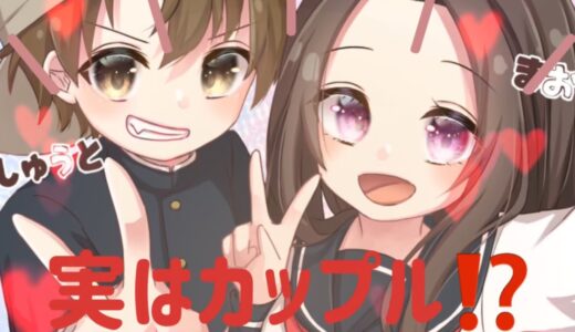 実はカップル⁉️しゅうと君とアリーナデュオ✨！！！【Fortnite】