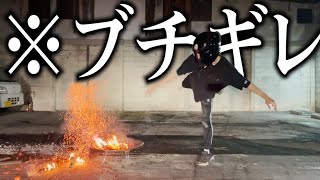 俺はおこっている