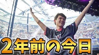 【予選】あのBughaが世界１位になった日...