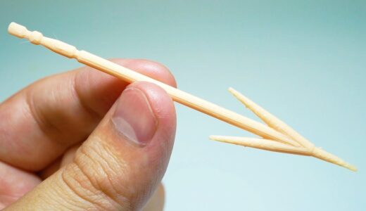 刺したら抜けない「つまようじ」を作りたい