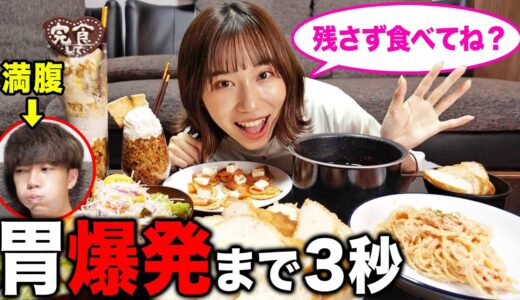 【作りすぎ】お腹いっぱいの状態でも彼女（仮）が作った手料理なら食べるのか検証したら男前すぎたwwwwww