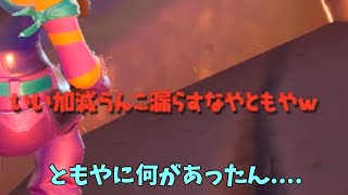 キル集の裏側3 【フォートナイト】
