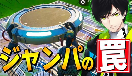 IQ200プレイの「ネフライトおとり大作戦」をやってみた結果…w【フォートナイト/Fortnite】